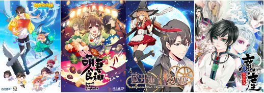 爆款迭出 新品不斷 閱文IP動漫開發戰略進入下半場