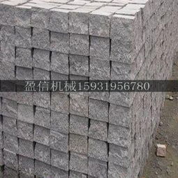 馬蹄石液壓自然面劈石機(jī)與石材加工機(jī)械 冰裂紋劈石技術(shù)的應(yīng)用與優(yōu)勢