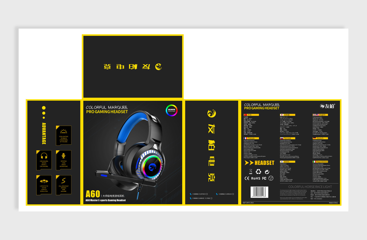 AbsintheM 當(dāng)耳機(jī)包裝盒成為平面設(shè)計(jì)的藝術(shù)舞臺(tái)