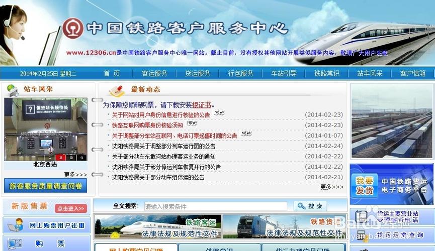 互聯網信息服務新規 注冊用戶與常用聯系人的實名制影響與解讀