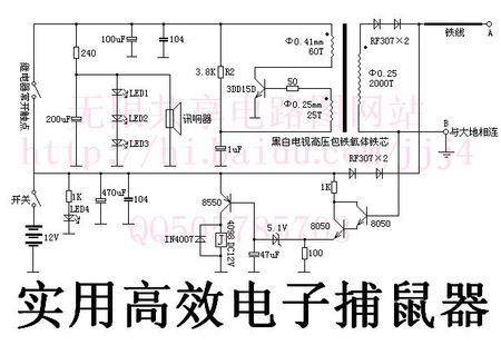24伏變1萬伏以上 訊響器應用與超高電壓升壓方案解析